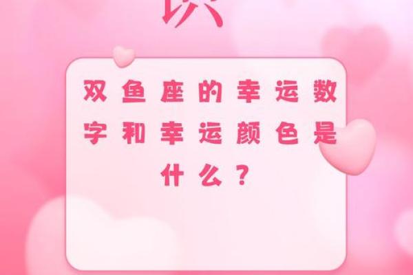 1.23是什么星座
