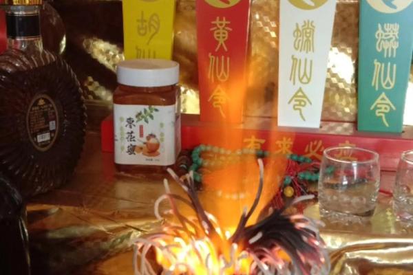 破剪刀风水