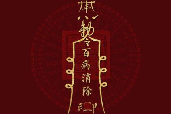 紫薇斗数福德宫紫薇禄存