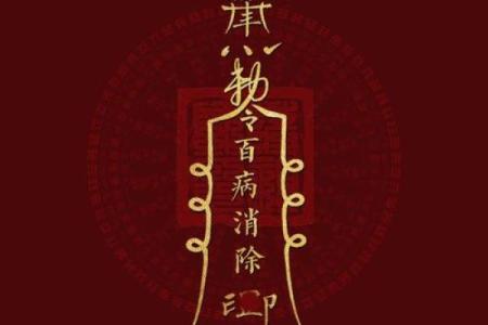 紫薇斗数福德宫紫薇禄存