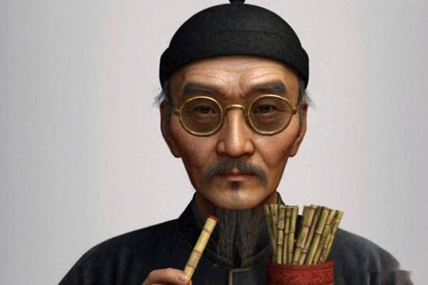 地府算命人