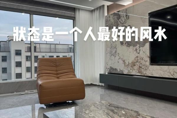 房子四楼客厅风水好吗