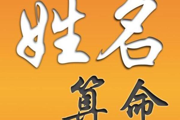 算财运最准的免费网站 免费算命靠谱吗
