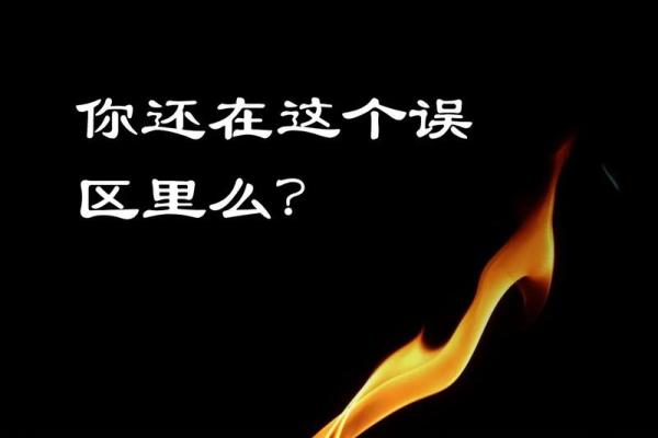 八字喜用神是火