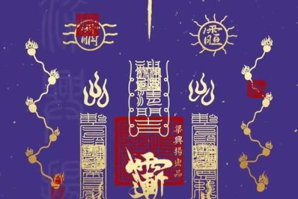 八字喜用神是火