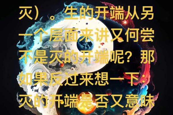 八字阳盛阴衰