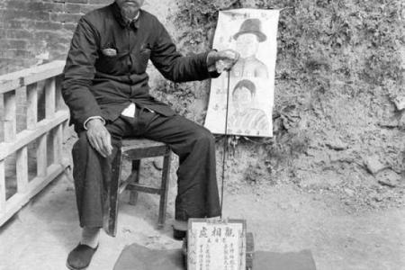 地府算命人