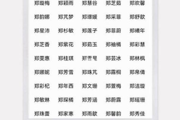 快369起名算命网