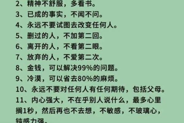 八字财神如何寻找？8个方法带你轻松财富自由！