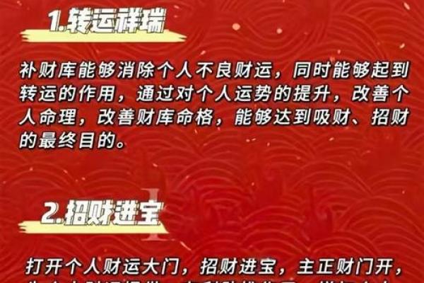 八字财神如何寻找？8个方法带你轻松财富自由！