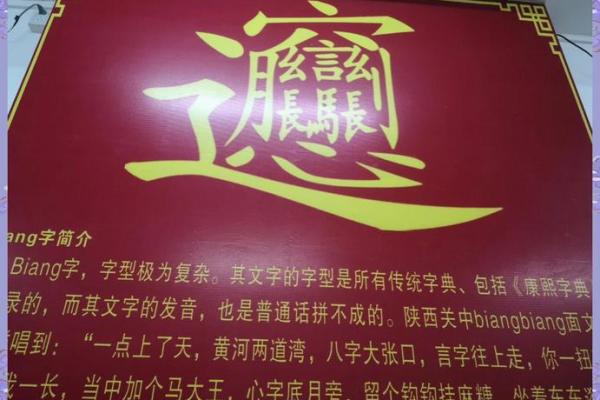 康熙字典宝宝时辰八字起名