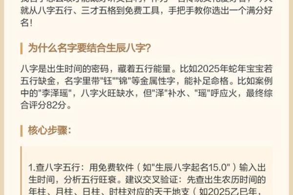小孩出生生辰八字查询,宝宝算命生辰八字