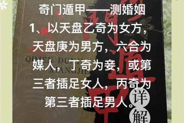 最准姻缘测试结果