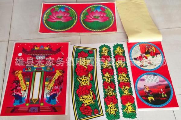 算命说命中带官财