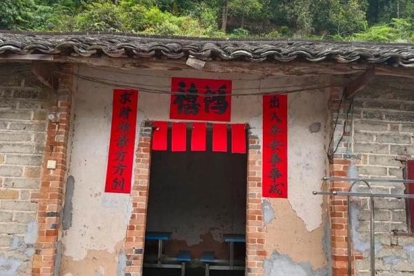 贵州风水不好的房子
