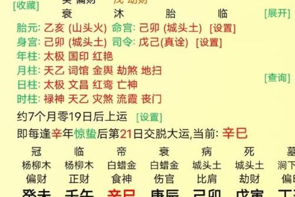 风水分性别关系？旺女风水公开