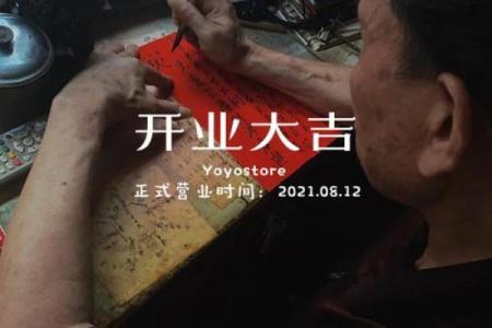 算命挑婚