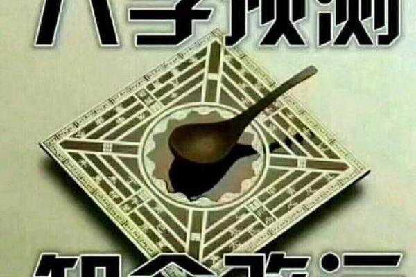 生辰八字算命：财运并非“财运”