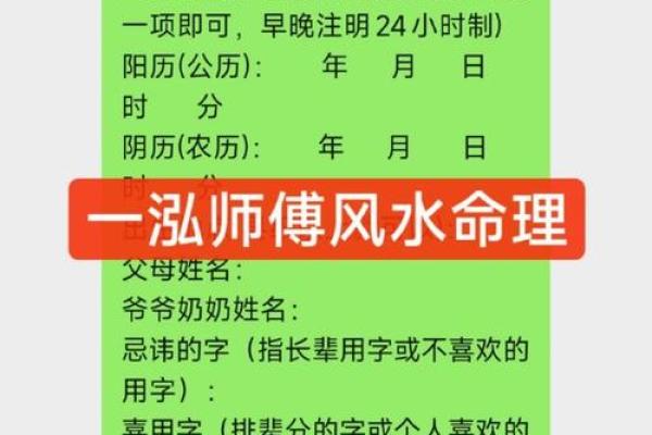 【八字起名】如何在利事业中取得成功