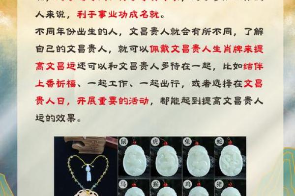 八字中透干算命意思
