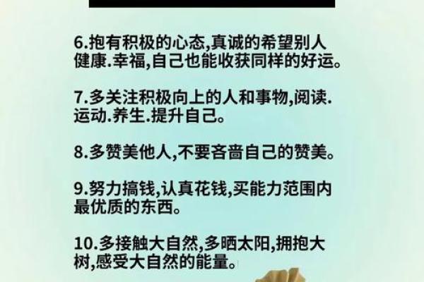 从八字看发财多助人，开拓财道福泽全家人