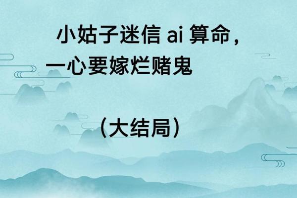 传播迷信算命违法吗