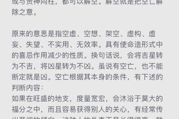 传播迷信算命违法吗