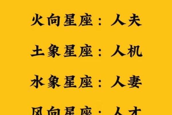 金命和火命相配吗 八字婚配准不准