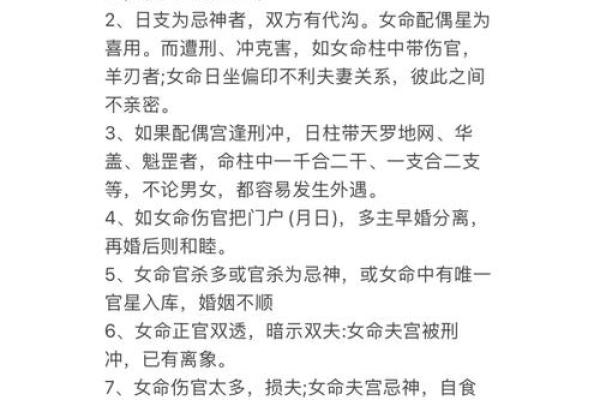 八字全部为阴的女命 女命为何全阴