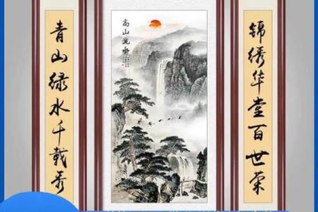 风水吉星高照牌子挂门上好吗