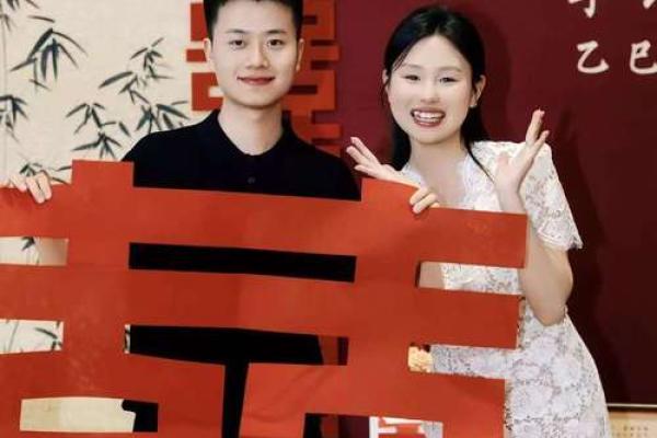 丙申年大富大贵八字组合