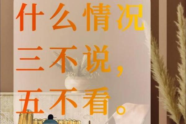 算命的为什么不算自己