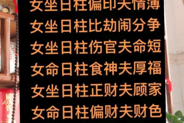 唐艺尹老师命理：八字看财运，八字正财看法，八字正财坐基细分一生财福
