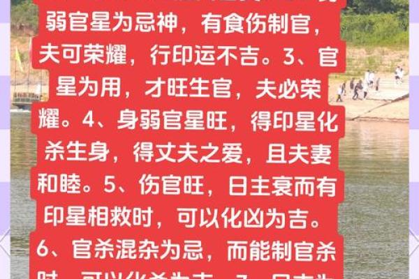 风水女人命硬是好事还是坏事解析