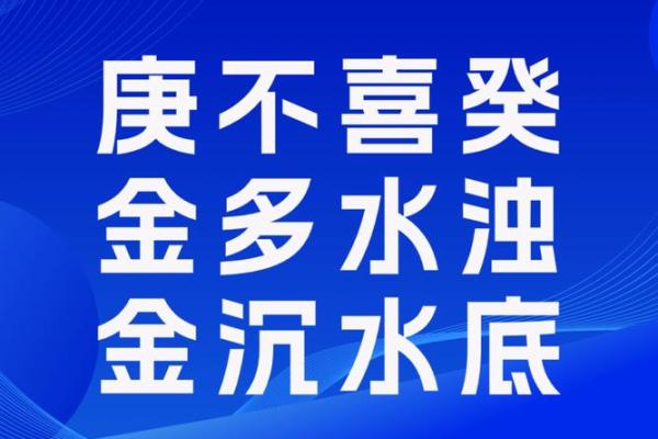 八字缺水怎么补救？水不足的八字怎么化解？