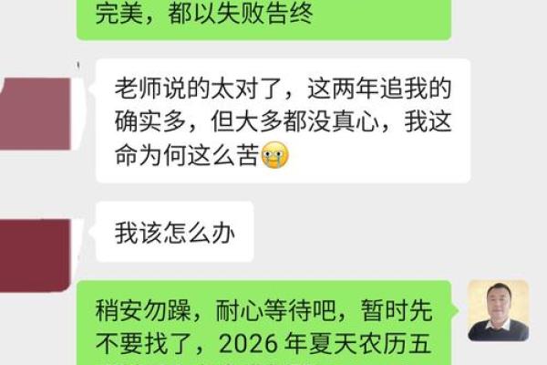 算命这个东西可信吗女人