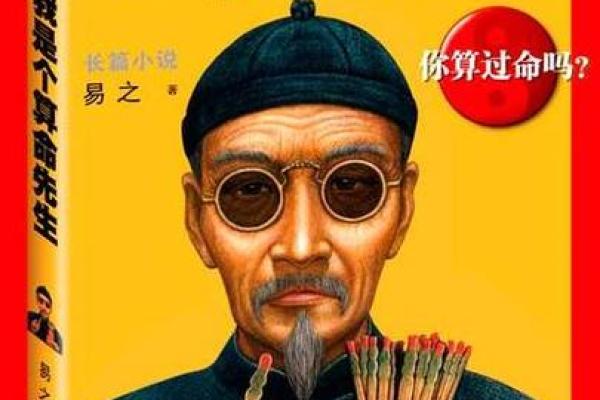 算命大师排名前十位,算命大师谁最厉害