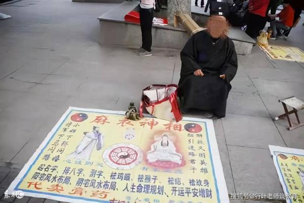 杭州哪里算命比较准