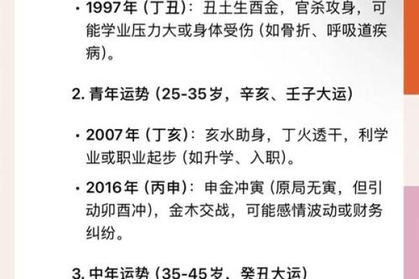 算命说我的前世是狐仙