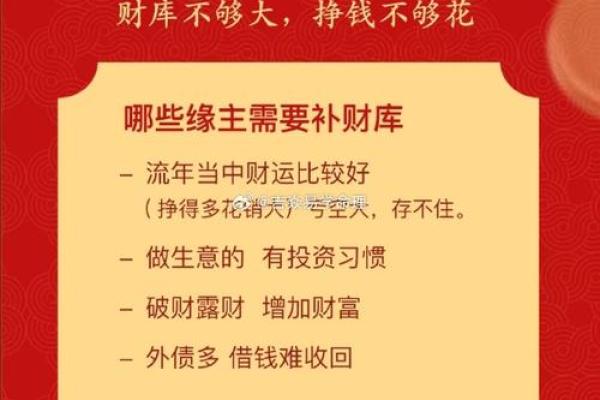 风水聚财术，学会了财运不用愁