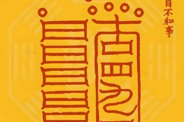手机免费生成八字命盘，轻松查询一生命运！