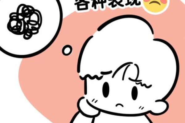 神准测试--曾经你暗恋的那个人，现在过的怎么样？