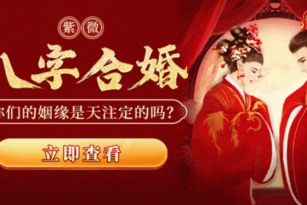 测试姻缘答卷