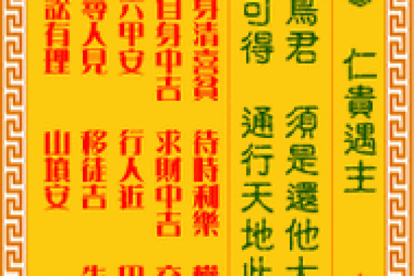 测试姻缘答卷