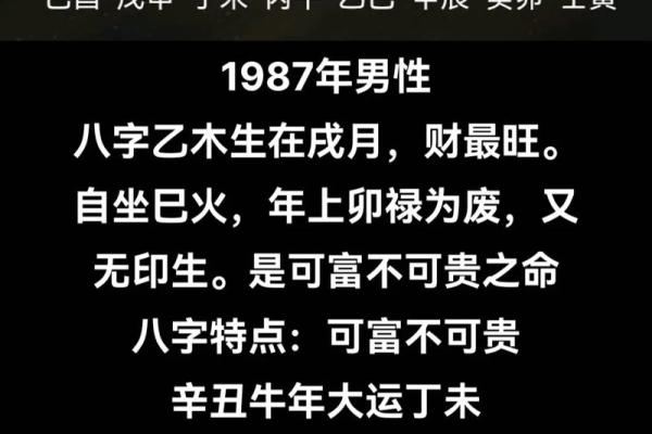 马云八字详批 原来有钱人的八字都有这样的奥秘