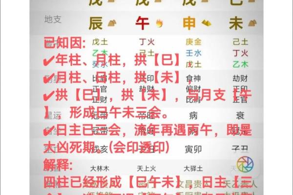 男女八字互相暗合,日干支相合是天定的姻缘