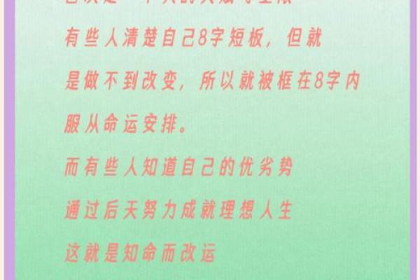 高学历的八字 高学历八字如何改变人生