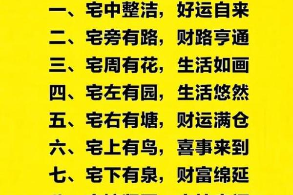 看懂大门风水，让你增添鸿运，步步高升