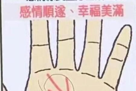 风水女人命硬是好事还是坏事解析