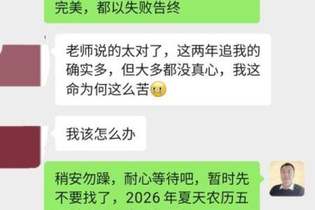 算命这个东西可信吗女人